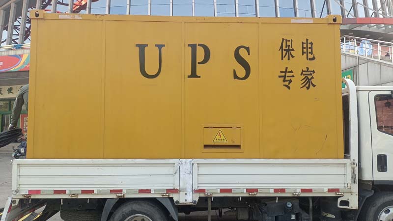 凤山怎样判断柴油发电机组和UPS电源的配合工作是否正常？